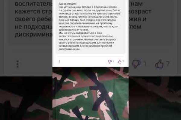 Кракен ссылка стор