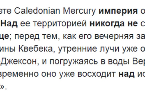 Кракен зеркало 2