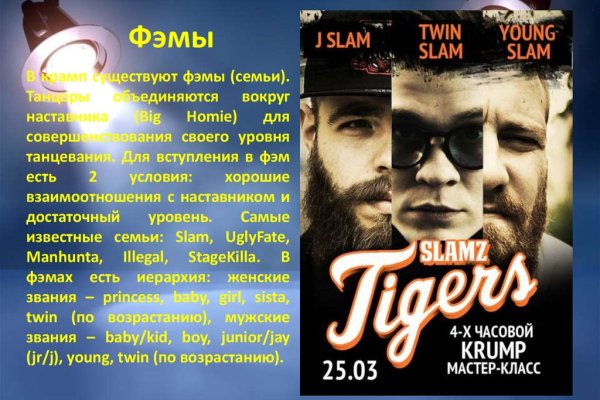 Кракен найдется все