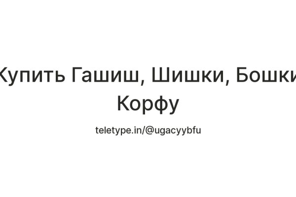 Кракен торговая kr2web in