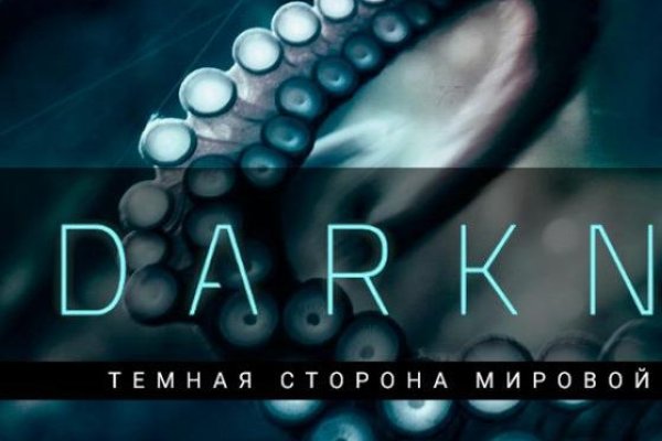 Kraken домен