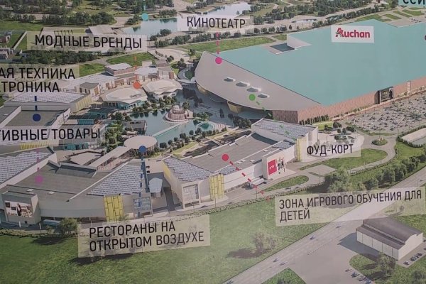Кракен как зайти