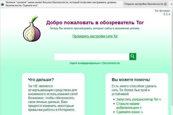 Кракен ссылка настоящая