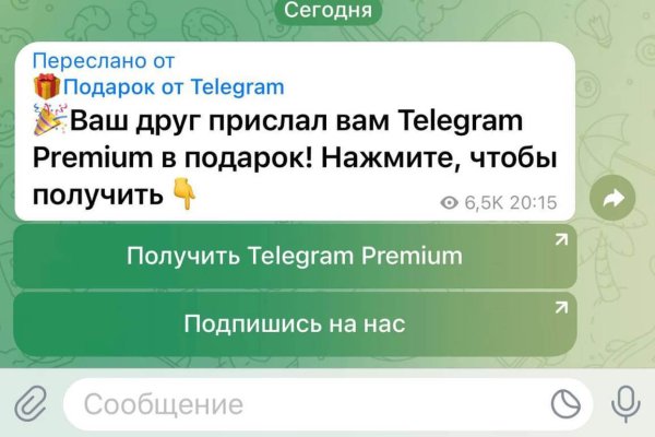Кракен даркнет официальный