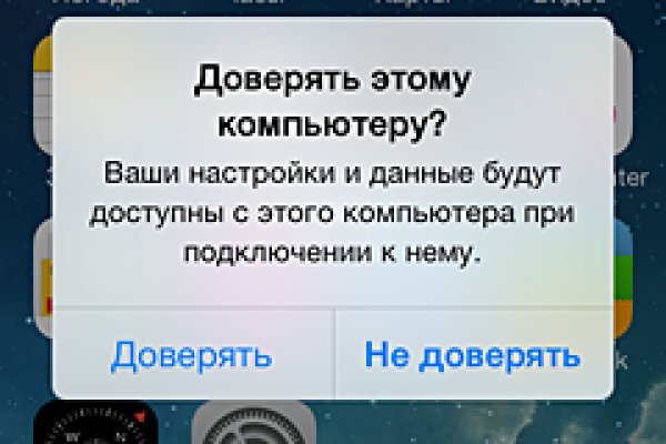 Кракен новый маркетплейс