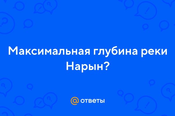 Кракен ссылка оригинал