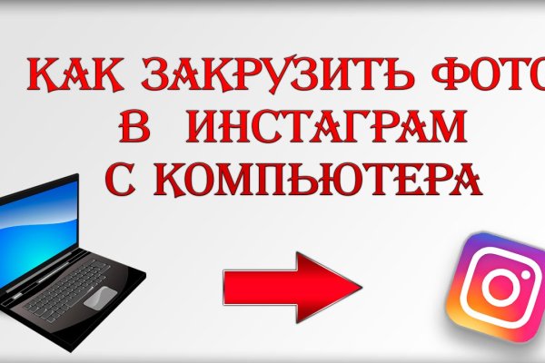 Кракен ссылка store