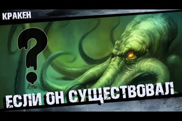 Кракен купить в москве порошок