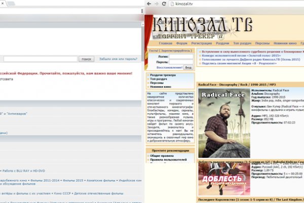 Кракен зайти