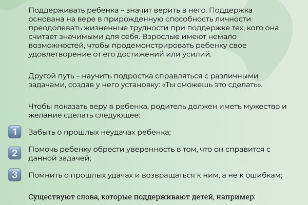 Гидра сайт в тор браузере ссылка