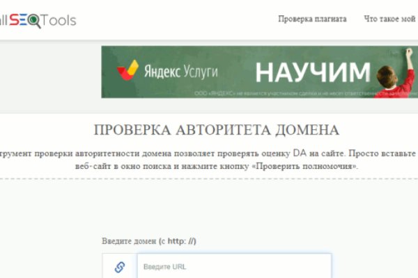 Что с кракеном сайт на сегодня