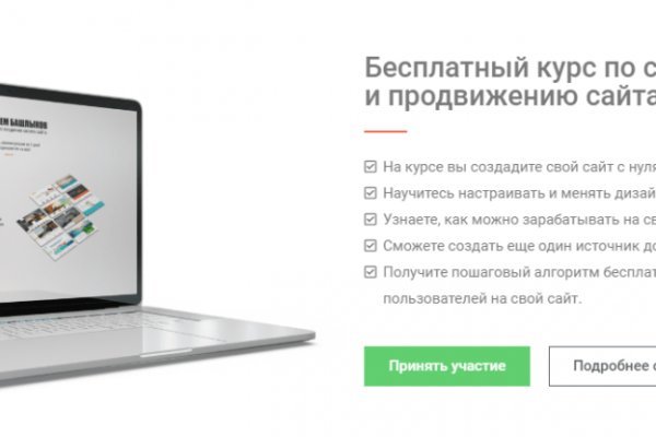 Магазин даркнета