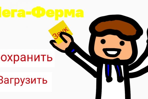 Даркнет сайт скачать
