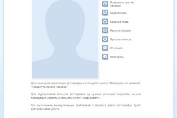 Кракен открылся