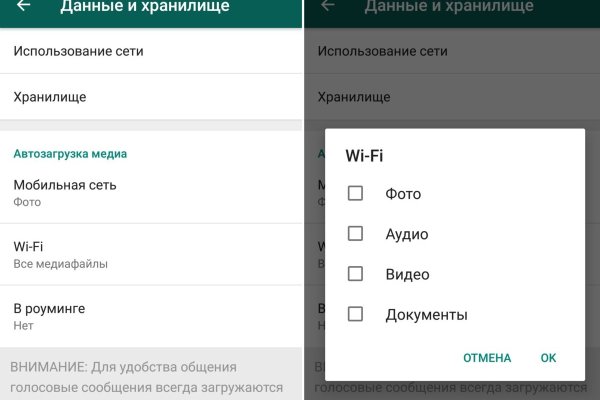 Кракен ссылка на сайт тор