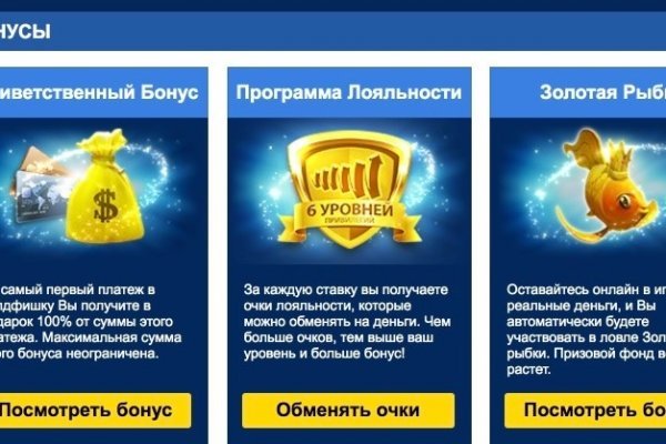 Не могу зайти на кракен