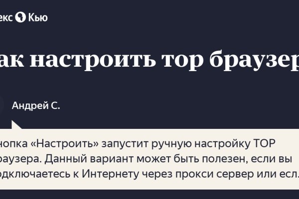 Кракен маркетплейс официальный сайт сайт ссылка