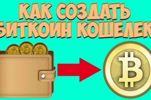 Кракен даркнет лол