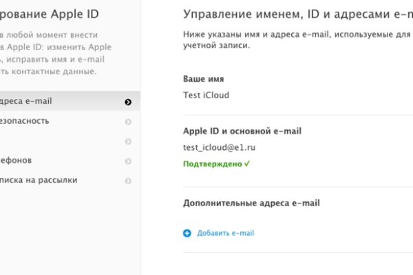 Кракен сайт kr2web in официальный ссылка