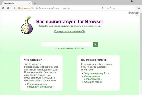 Kraken дарк магазин