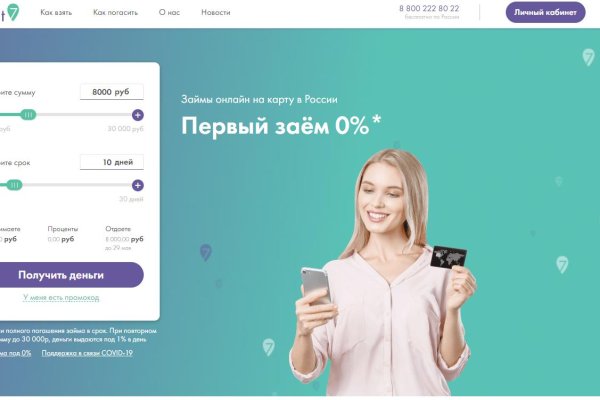 Сайт кракен тор браузера