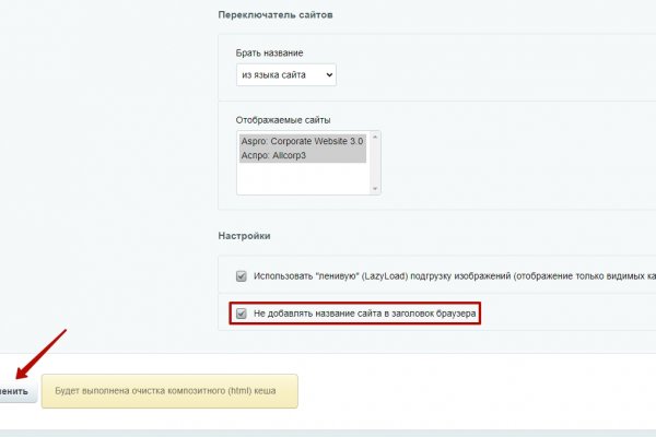 Kraken darknet зеркала