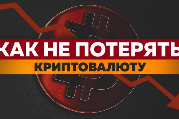 Кракен аватарка маркетплейс