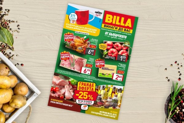 Кракен ссылка новая