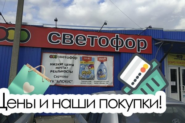Онлайн магазин наркотиков