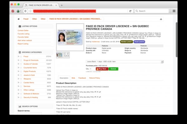 Kraken даркнет gigageek ru