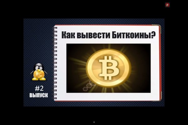 Кракен макет даркнет только через тор