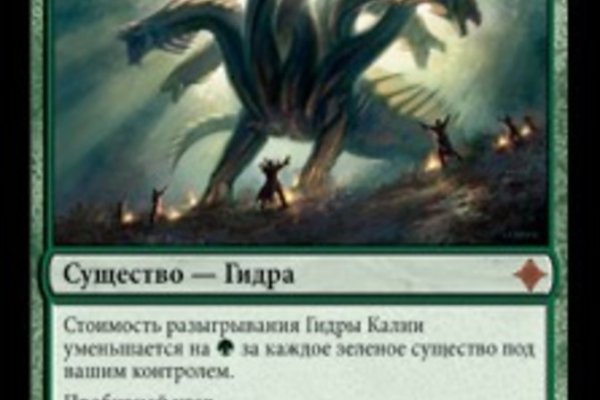 Кракен сайт покупок