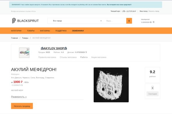 Кракен ссылка оригинал