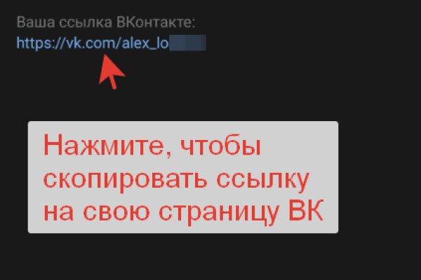 Ссылка на кракен даркнет