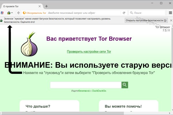 Кракен сайт это