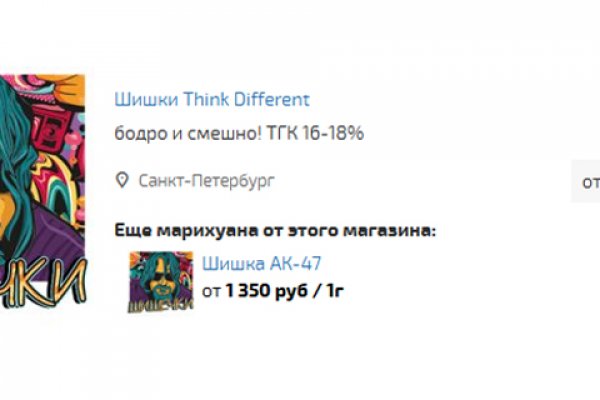 Кракен сайт официальный kraken clear com