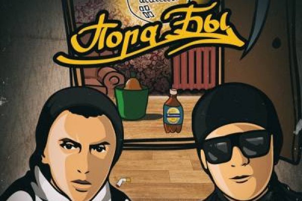 Официальный сайт даркнет