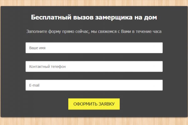 Почему не получается зайти на кракен
