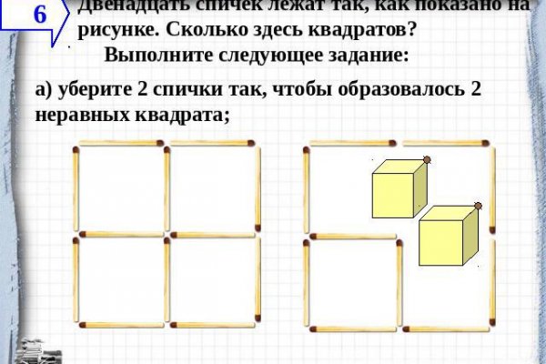 Кракен новая гидра