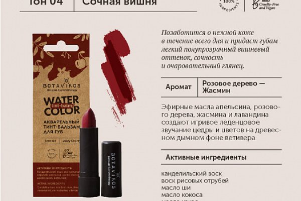 Не могу зайти на кракен