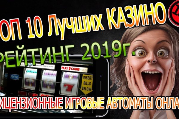 Купон кракен даркнет