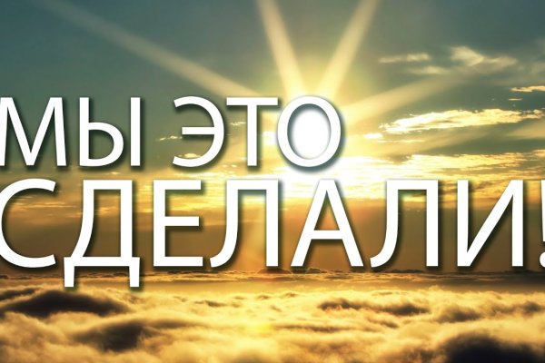Кракен дарк оригинал ссылка