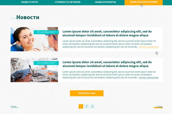 Кракен сообщество