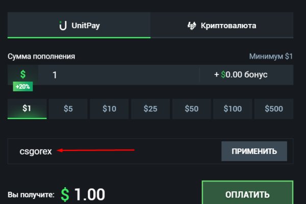 Даркнет вход