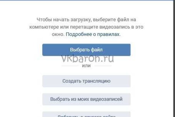 Кракен зеркало 2