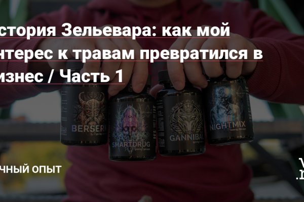 Кракен наркоман