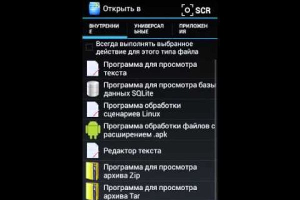 Магазин даркнета