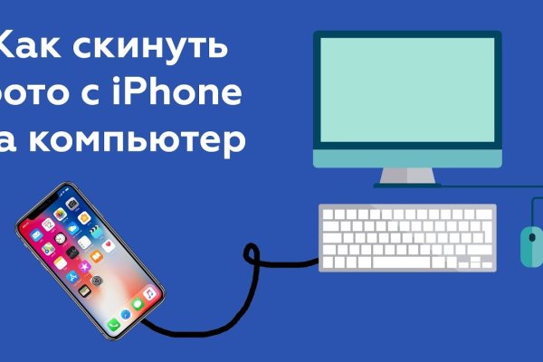 Кракен это современный даркнет