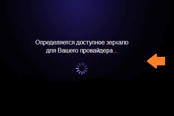 Кракен оригинальная ссылка для тор