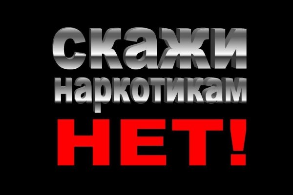 Кракен сайт зеркало рабочее на сегодня